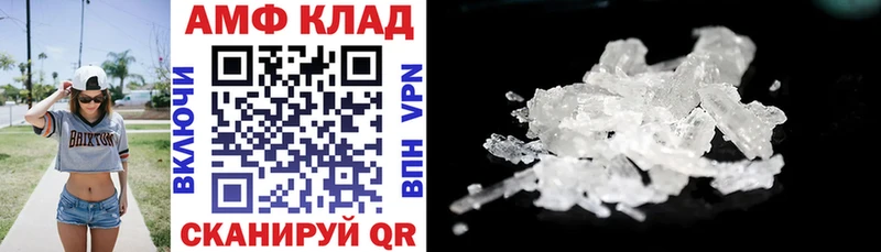 сайты даркнета телеграм  Усть-Катав  Амфетамин Premium 