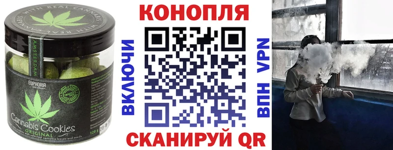 Печенье с ТГК конопля Усть-Катав
