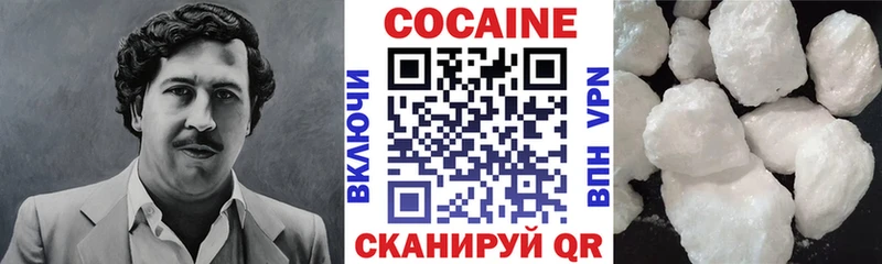 наркошоп  Усть-Катав  Кокаин Fish Scale 