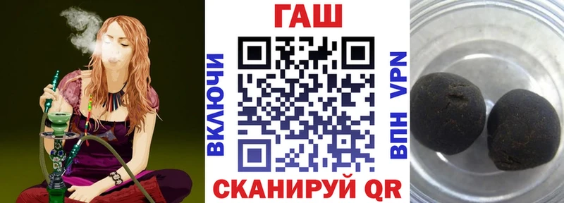купить наркотики цена  Усть-Катав  Гашиш гашик 