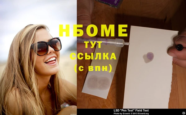 кокаин Липки