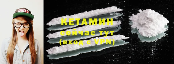 ECSTASY Лихославль