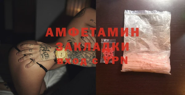 кокаин Липки