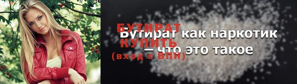 альфа пвп Лиски