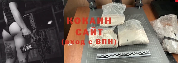 кокаин Липки