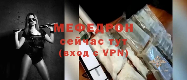 прущие крисы Майский