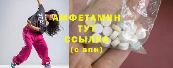 ECSTASY Лихославль