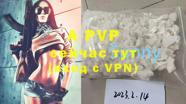 ECSTASY Лихославль