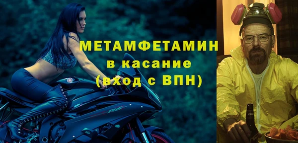 ECSTASY Лихославль