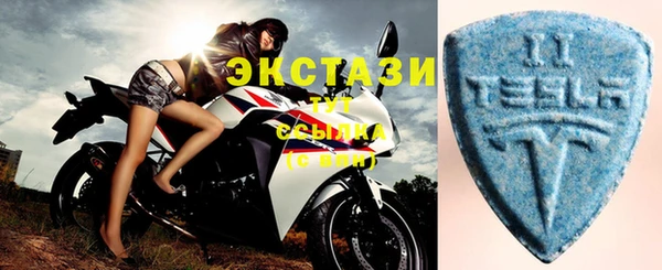 ECSTASY Лихославль
