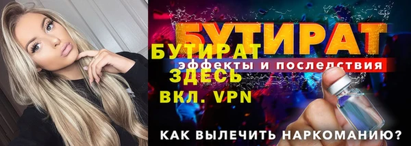 альфа пвп Лиски