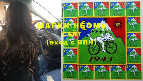 ECSTASY Лихославль