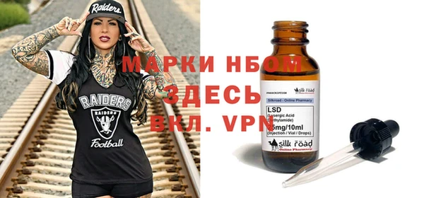 кокаин Липки