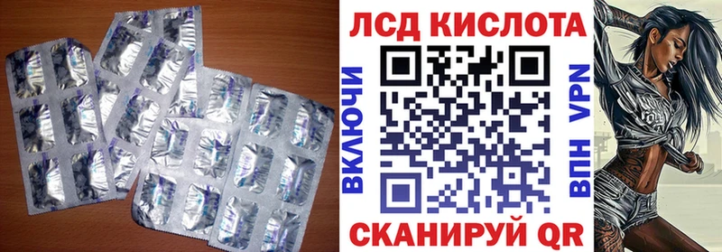 где продают наркотики  Усть-Катав  LSD-25 экстази кислота 