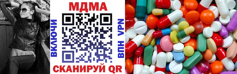 МДМА Molly  как найти   Усть-Катав 