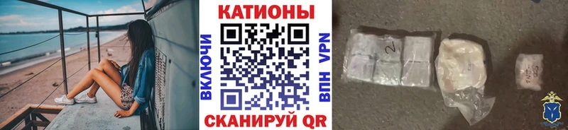 купить закладку  KRAKEN зеркало  МЕФ мяу мяу  Усть-Катав 