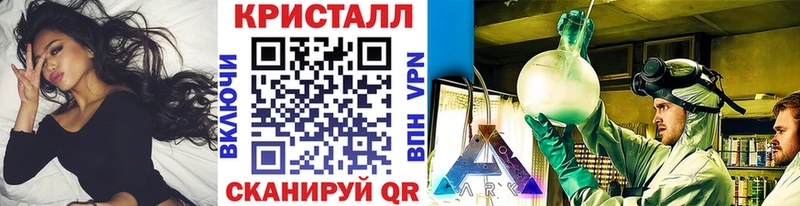 купить закладку  Усть-Катав  МЕТАМФЕТАМИН пудра 