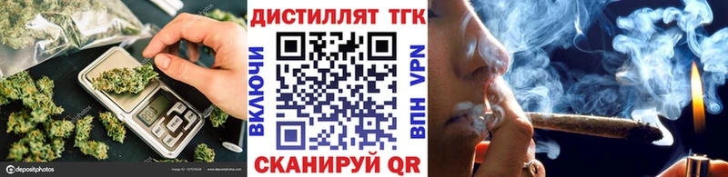 Дистиллят ТГК гашишное масло  дарнет шоп  Усть-Катав 